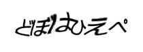 Authentication image