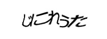 Authentication image